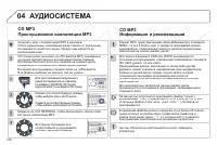 Страница 318