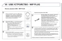 Страница 319