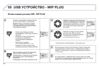 Страница 320