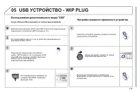 Страница 321