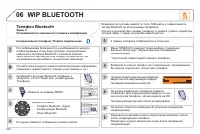 Страница 322