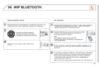 Страница 323