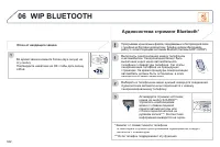 Страница 324