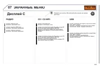 Страница 325