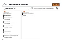 Страница 326