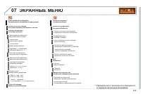 Страница 327