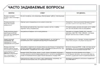 Страница 329