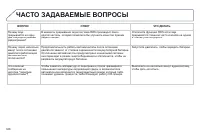 Страница 330