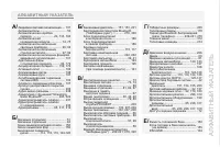 Страница 331