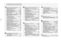 Страница 332