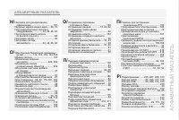 Страница 333