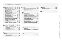 Страница 335