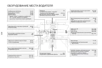 Страница 338