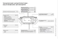 Страница 339