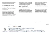 Страница 343