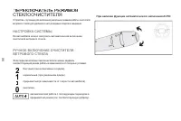 Страница 100