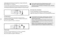 Страница 102