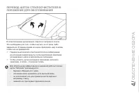 Страница 103