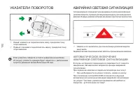 Страница 104