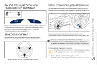 Страница 105