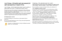 Страница 108