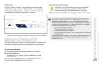 Страница 109