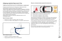 Страница 113