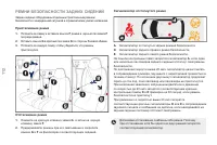 Страница 114