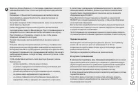 Страница 115