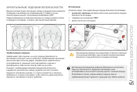 Страница 117