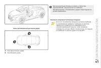 Страница 119