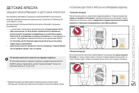 Страница 121