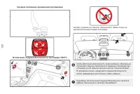 Страница 122