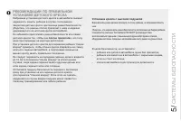 Страница 125