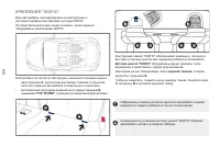 Страница 126