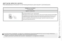 Страница 127