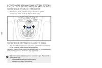 Страница 132