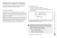 Страница 133