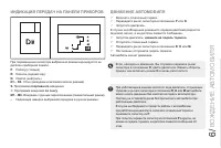 Страница 135
