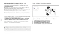 Страница 138