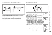 Страница 139