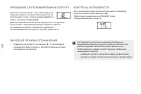 Страница 140