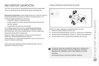 Страница 141