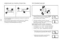 Страница 142
