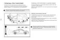 Страница 144