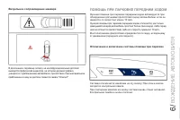 Страница 145