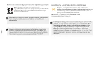 Страница 146