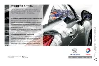 Страница 147