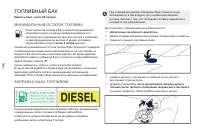 Страница 148