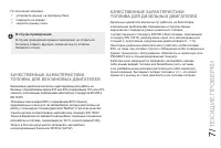 Страница 149